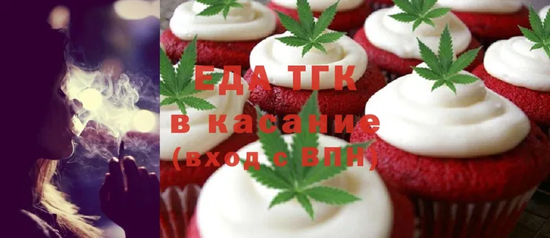 как найти закладки  сайты даркнета формула  Canna-Cookies конопля  Венёв 