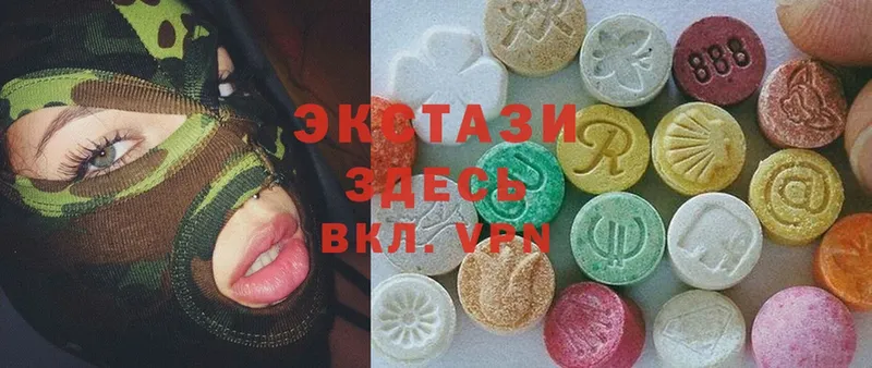 ЭКСТАЗИ VHQ  закладки  Венёв 