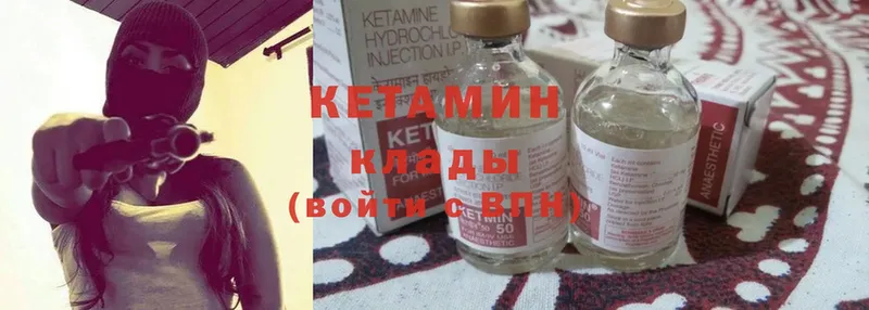 где найти наркотики  Венёв  Кетамин ketamine 