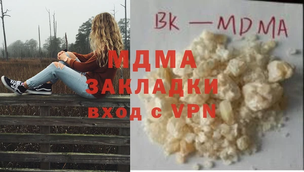 мефедрон Белоозёрский